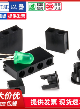 LED长短扣间隔柱 方型灯柱 四方孔LED灯座 LED平垫式垫高柱隔离柱