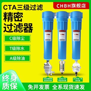 气动CTA加强型气泵空压机储气罐精密过滤器油水分离器排水器配件