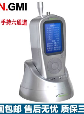 赛纳威CW-HPC600A六通道高精度手持式激光尘埃粒子计数器检测仪