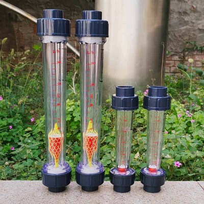 PVC流量计LZS塑料转子浮子管道式流量计液体水流量精准加厚耐腐蚀