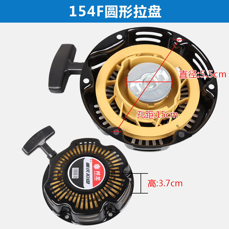 汽油机配件发电机168水泵微耕机170启动拉盘起动器总成大全手拉盘