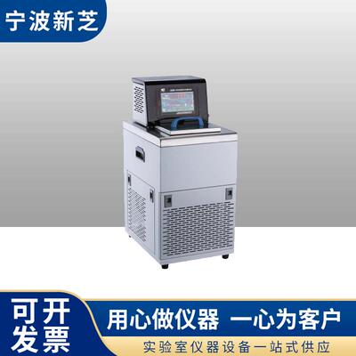 宁波新芝DC-0515/1015/2015/3015/4015低温恒温槽加热制冷浴槽