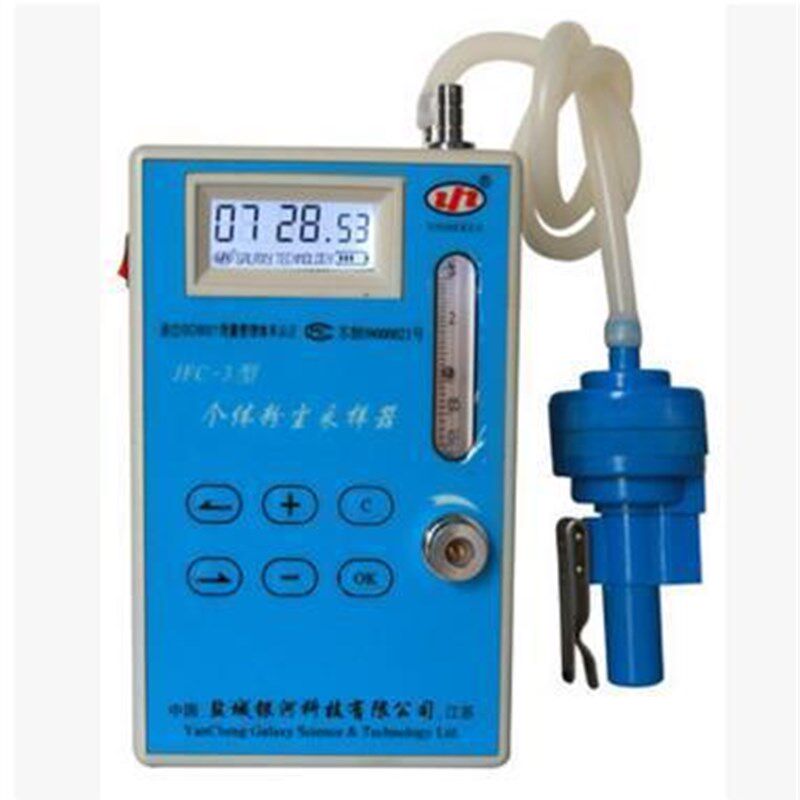 JFC-3型个体粉尘采样器