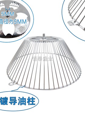 抽吸油烟机导油柱套装原装品牌油杯接油碗接油盒过滤电镀油网配件