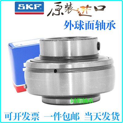 进口SKF外球面轴承UC212 213 214 215YAR216 217 218 219 220 221