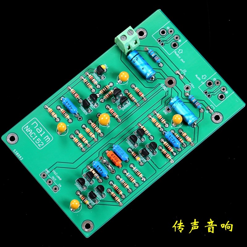 【铭毒】naim  NAC152 旗舰单声道前级电路