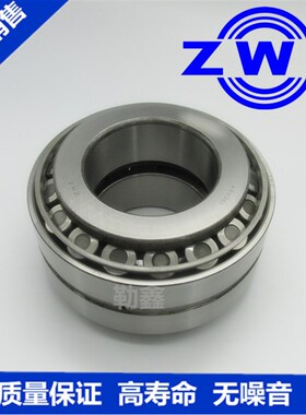 英制圆锥非标双列轴承大全90381/44D218248 720249 93787 95500