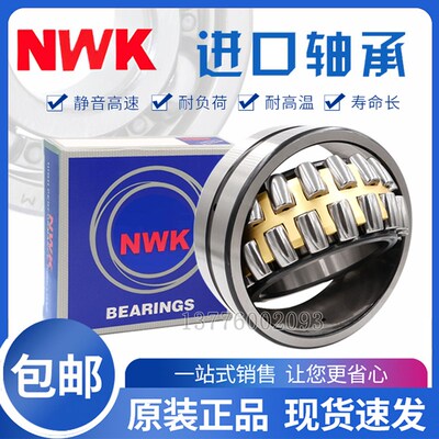 日本进口NWK单列调心滚子轴承 20304 20305 20306 20307 20308