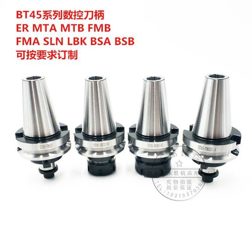 加长数控刀柄BT45 SK50 JT50 DAT NT-200/300/400/500/600可订制