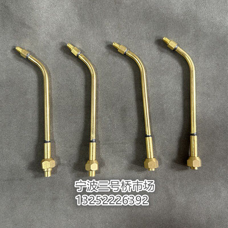 隆兴2型焊炬前部前半段宁波隆兴H01-6型焊炬配件焊嘴12型焊杆割炬