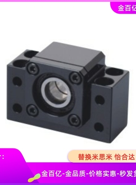 SET-LEB01/LED03/21/41/61/71丝杠11固定座12/31-6/8/10/15/20/25