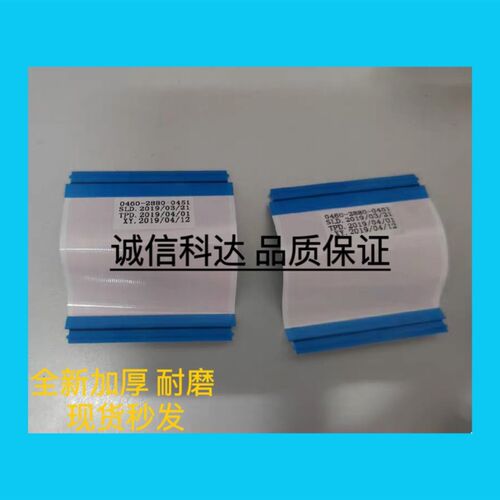 小米L55M5-AD/5S液晶电视 逻辑板至屏排线 1对 屏:MI55TV-CSOT