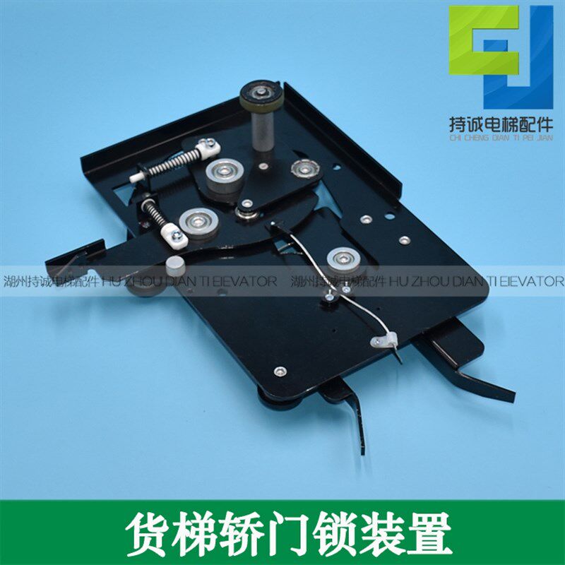 适用于西子奥的斯电梯新国标R2门刀 HAA477V1/V2货梯轿门锁装置