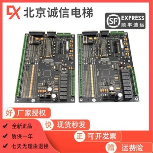 MCU主板 高冠电梯主板 ARM720 STD现货实拍促 AST 电梯配件ARM7