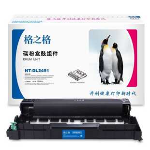 格之格硒鼓 适用联想LT2451粉盒 M7605D LJ2605D M7655DHF7455dnf