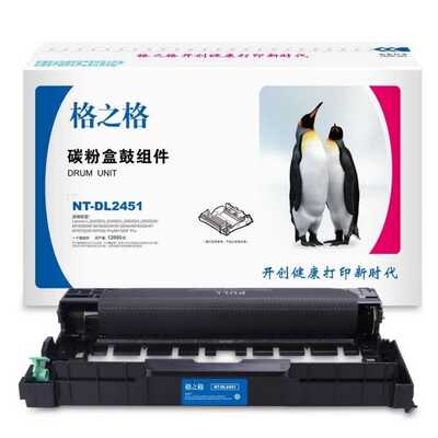 格之格硒鼓 适用联想LT2451粉盒 M7605D LJ2605D M7655DHF7455dnf