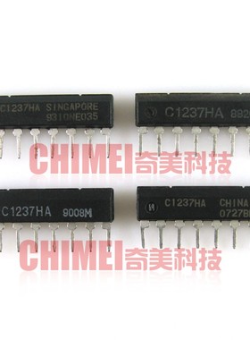 【原装拆机】C1237HA UPC1237HA 喇叭保护电路芯片 音响IC集成块