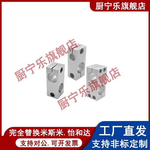 支柱固定夹RDE21/RDE22-D6/D8/D10/D12/D15/D16/D20/D25/D30/D35