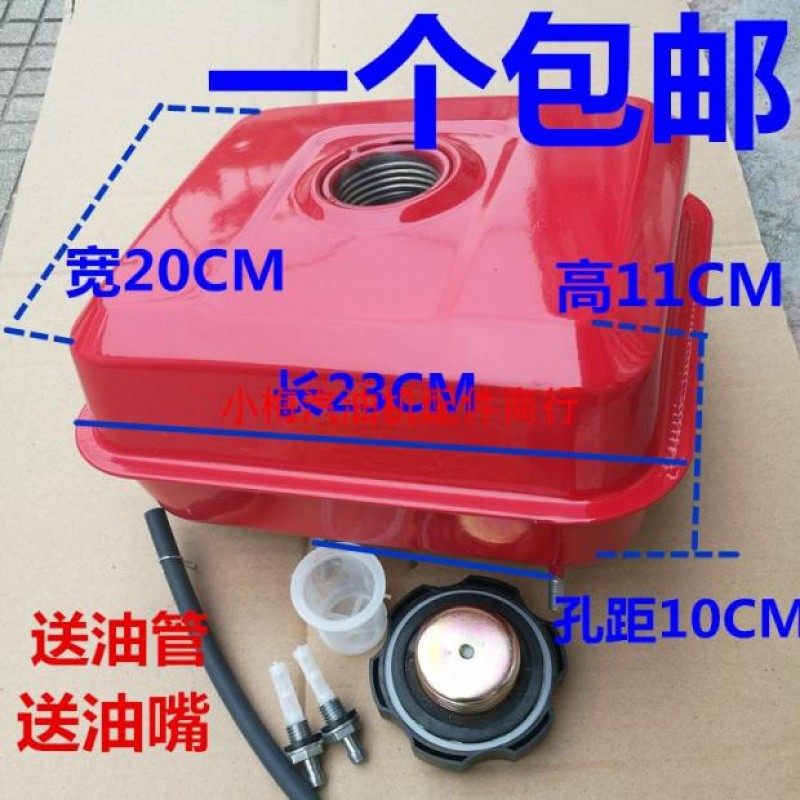 汽油机微耕机 水泵抹光机配件 168f 170f增程器螺纹油箱盖油箱,农用物资,苗木固定器/支撑器,淘宝优惠券,粉丝福利购,淘宝优惠卷