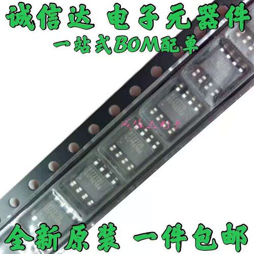 全新原装 RT7272B RT7272BGSP 3A/35V开关稳压器 贴片SOP-8 现货
