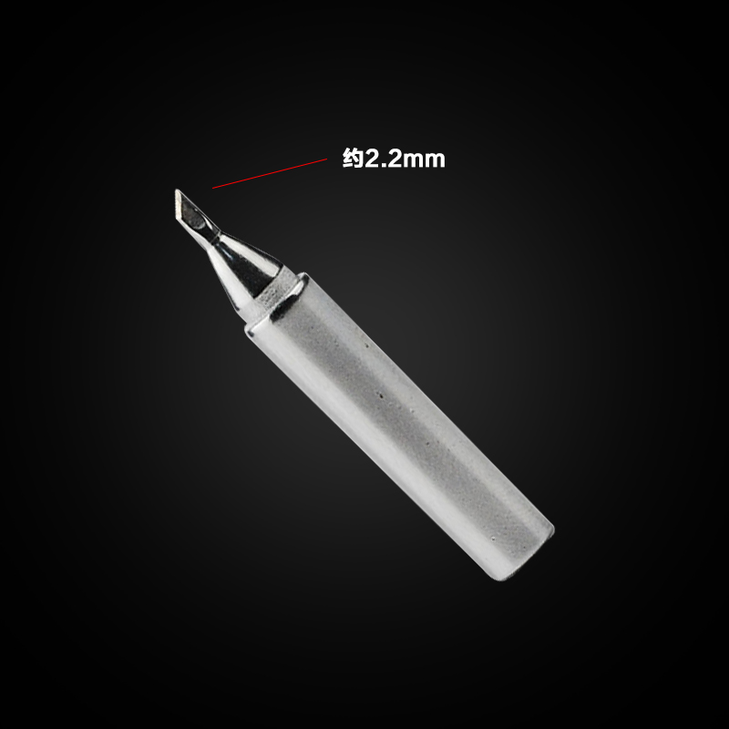 超小号烙铁头刀头 936焊台通用烙铁咀电烙铁焊头 小号刀头SSSK嘴