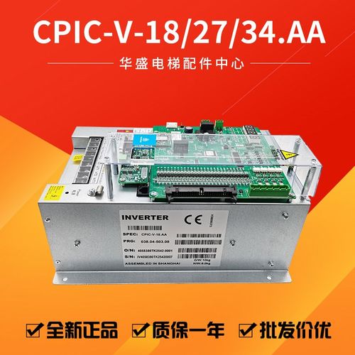 适用于蒂森MC2-B主板变频器CPIC-V-18/27/34/48A.A一体机原装全新