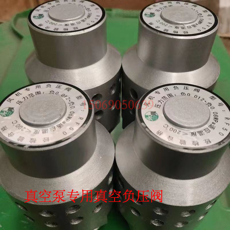 三叶罗茨通风机安全泄压阀负压阀真空调整阀可调弹簧式宜兴百思通