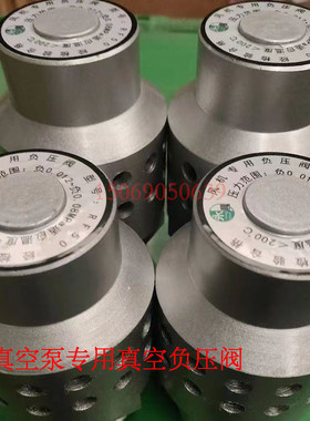 三叶罗茨通风机安全泄压阀负压阀真空调整阀可调弹簧式宜兴百思通