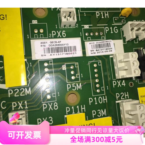 奥的斯主板 电梯 GECB-AP DDA26800AY/2/13   GECB-V2  议价