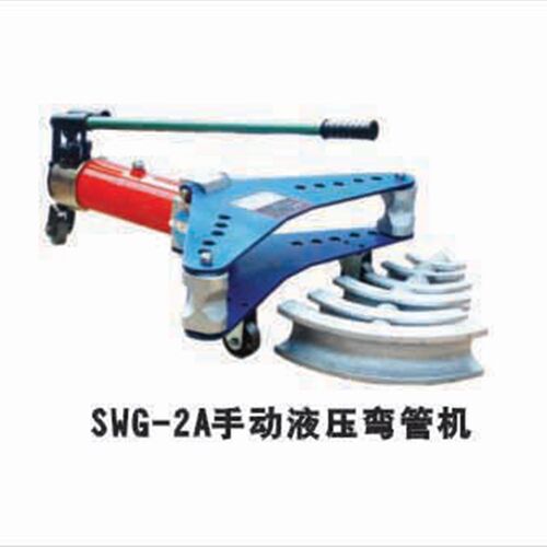 正宗上海同舟手动液压弯管机SWG-4D同舟4寸弯管机上海同舟机械
