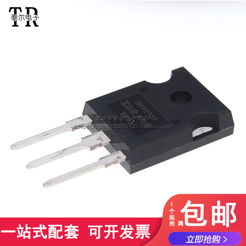原装正品 IRFP2907PBF Z 场效应管 MOSFET N 75V 170A TO-247AC