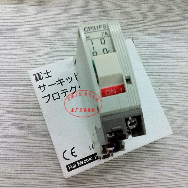原装进口 日本富士FUJI 断路器 CP31FS/7W CP31FM/7W