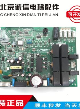 永大电梯XDR门机板XDR[B2]DD011267永大门机板XDR[B1]DC007592