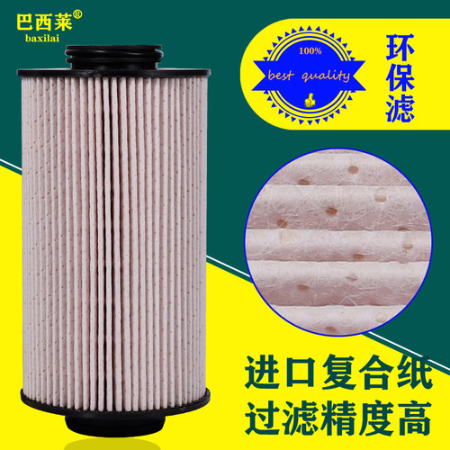 1105204E5233柴油滤芯1105010E5233配江淮轻卡骏铃V6国五精滤清器