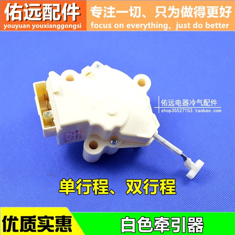 适用于惠而浦海尔洗衣机牵引器排水阀电机PQD QC22-1行程XPQ-6A,农用物资,苗木固定器/支撑器,淘宝优惠券,粉丝福利购,淘宝优惠卷