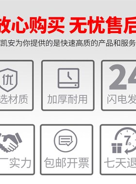 凯安混凝土试块模具70.7砂浆100三联150抗压水泥砼抗渗盒塑料试模