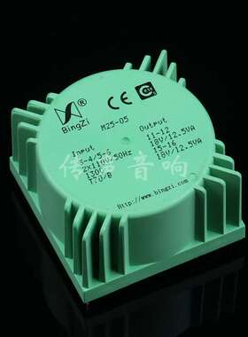 【BingZi】兵字 绿魔方变压器   M15 & M25