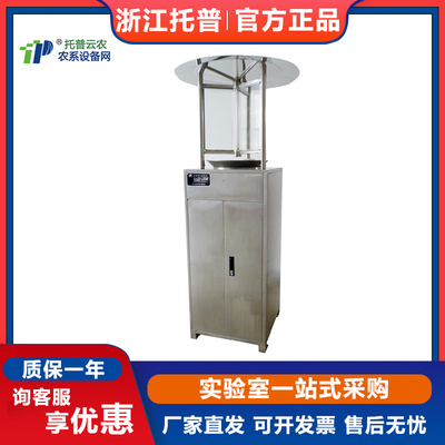 浙江托普云农TPCB-II-C自动虫情测报灯TPCB-IV-Ct太阳能测报灯