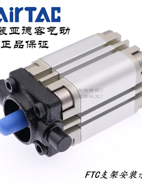 AirTAC亚德客SE气缸摆动支架 F-SI32FTC SI40FTC SI50FTC SI80FTC