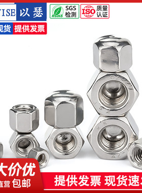 304不锈钢盖形螺母矮型六角平头盲孔装饰薄螺帽M3M4M5M6M8DIN917