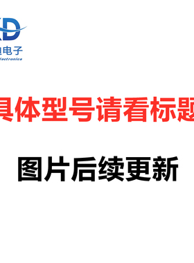 贴片肖特基二极管SS34 SMA DO-214AC 1N5822 3A 40V 大电流 100个