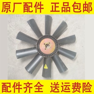 潍坊6105柴油机配件R6108柴油发动机风扇叶6113正吹反吹风扇叶