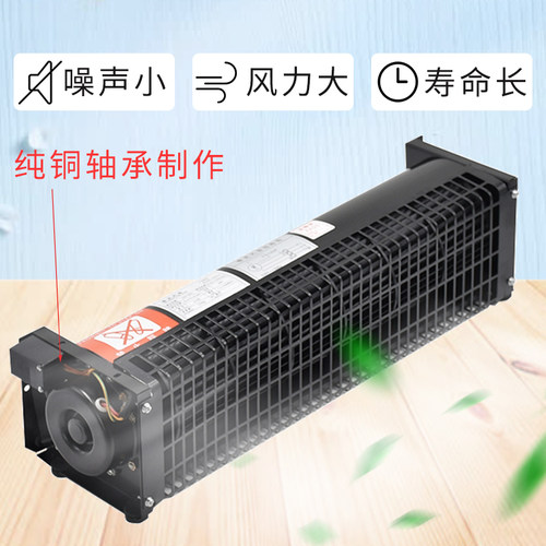 西子奥的斯电梯横流风扇FD XZ422A 352A轿厢顶风机GYQF-1042/1035