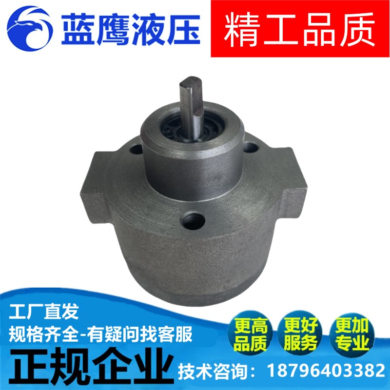 BMB-1FS-2FS-3FS油泵DRA/1RA-2FS-3FS可逆式摆线双向泵1KNB-1A-2A