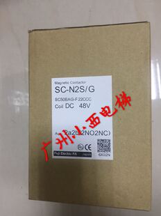 全新原厂正品进口富士接触器SC-N2S/G DC48V 日立电梯接触器 正品