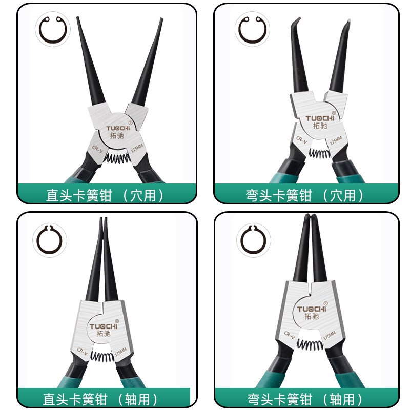 7寸卡簧b钳子内卡钳外13寸卡黄钳9寸卡环钳轴挡圈钳穴卡簧钳套装