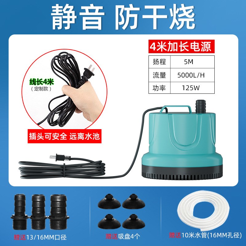 小水泵小型鱼缸抽水泵循环泵底吸泵鱼粪吸便过滤吸水X泵家用潜水