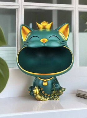 【新年福利】大嘴猫新年玄关洒柜家居客厅钥匙收纳装饰摆件