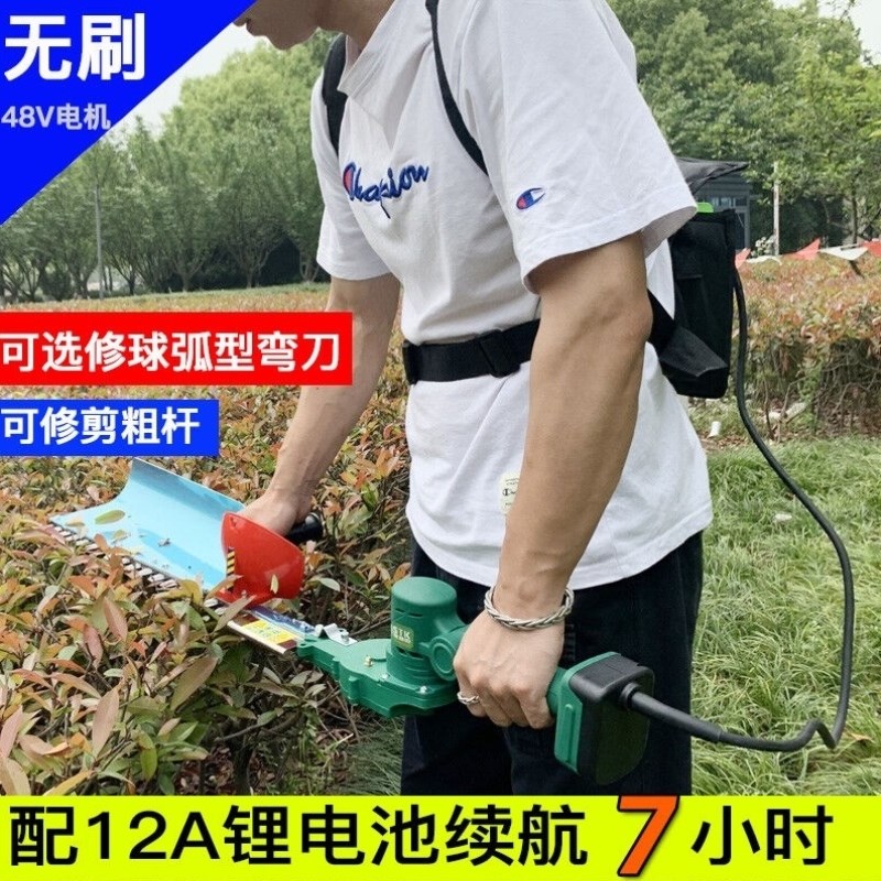 斯特克新款48V充电式无刷绿篱机电动剪茶树茶叶修剪机绿化修树球