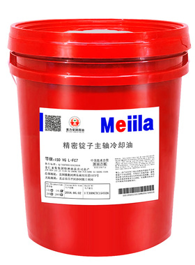 美力安46精密锭子主轴冷却油L-FC2 5号7号10#20*32机床高速轴承油